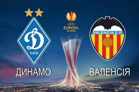 Information about refund of tickets for Dynamo match against Valencia coming soon