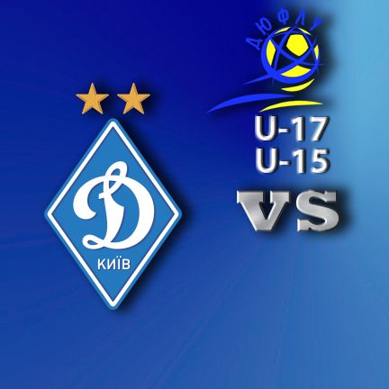 ДЮФЛУ. 5-й тур. U-15, U-17. Дві впевнені перемоги «Динамо» над УФК (Харків)