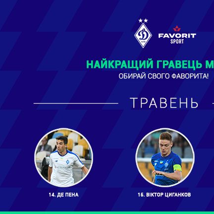 Pick Favorit Sport player of the month!