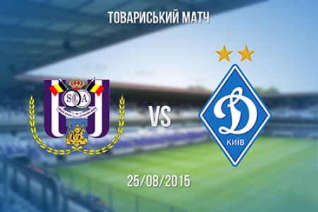 Anderlecht – Dynamo: presenting the opponent