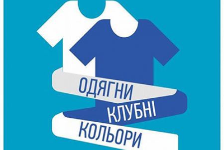 Let’s wear club colours at Dynamo match against Dnipro!