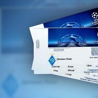 Tickets for Dynamo match against Manchester City on cashless basis