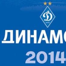 FC Dynamo Kyiv 2014 calendars are available!