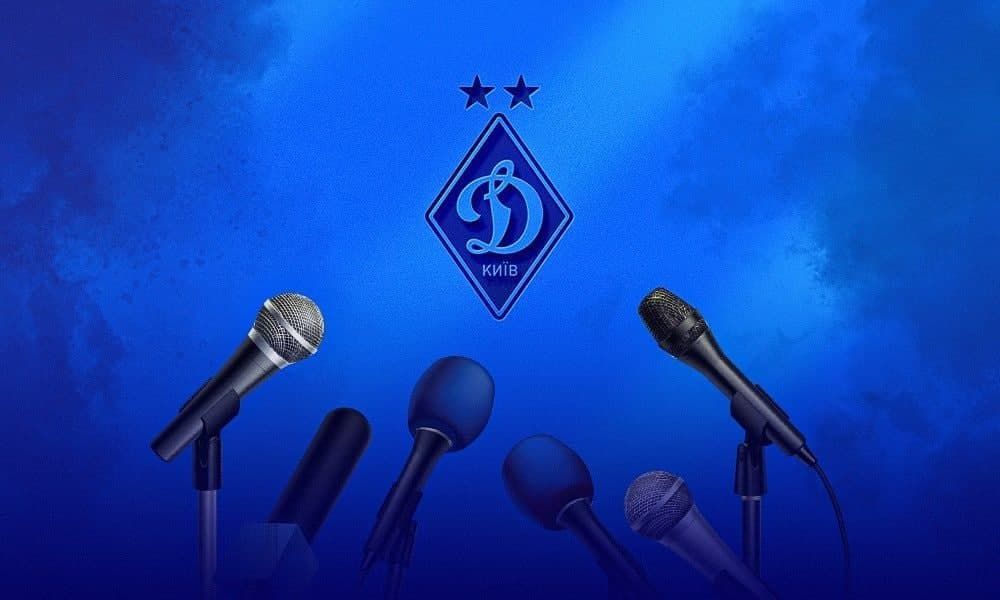 Champions League. Dynamo – Sturm: pre-match events