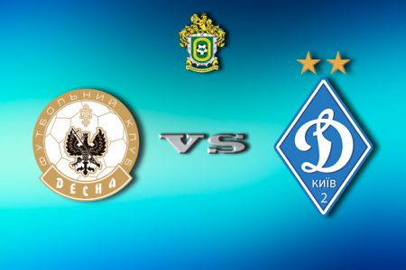 Ukrainian First League. Desna – Dynamo-2. Preview