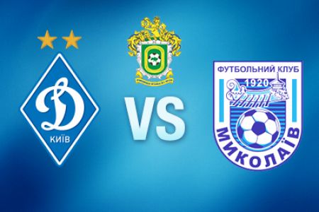 Ukrainian First League. Matchday 4. Dynamo-2 – MFC Mykolaiv. Preview