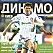 Dynamo Kyiv Mag. Issue #6 (41) is now available 