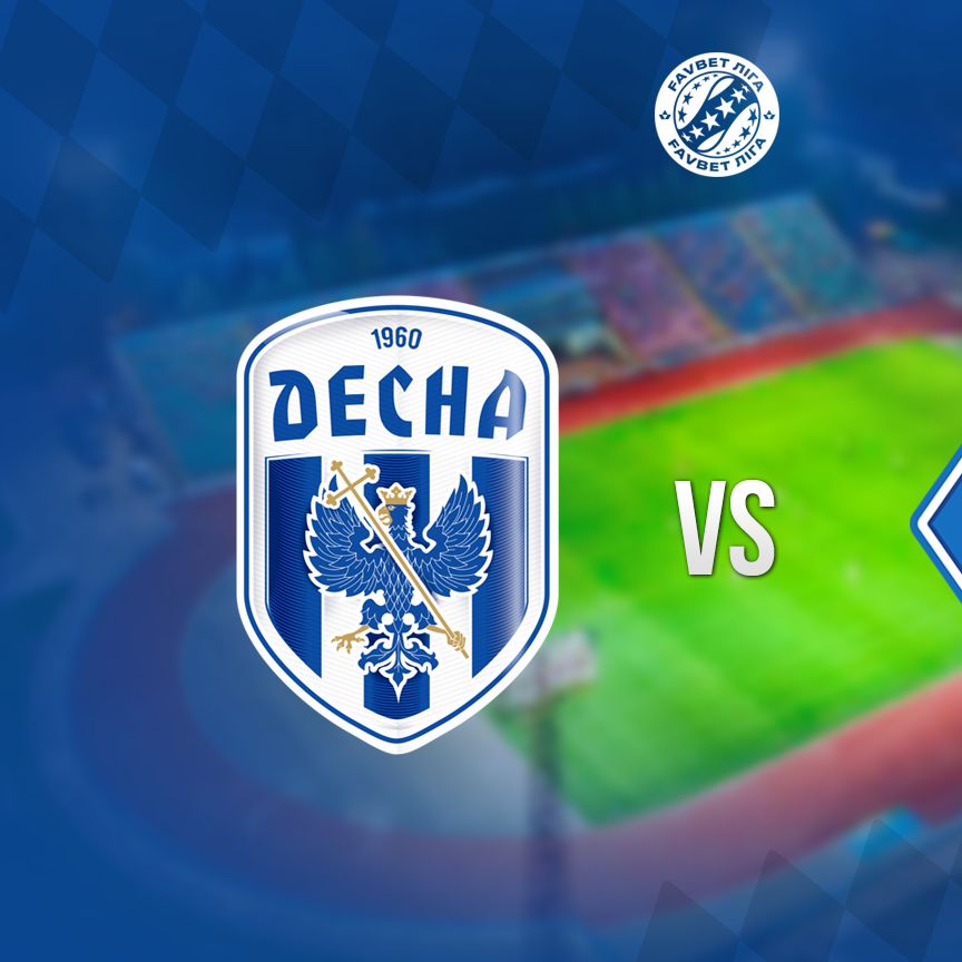 UPL. Matchday 28. Desna – Dynamo. Preview