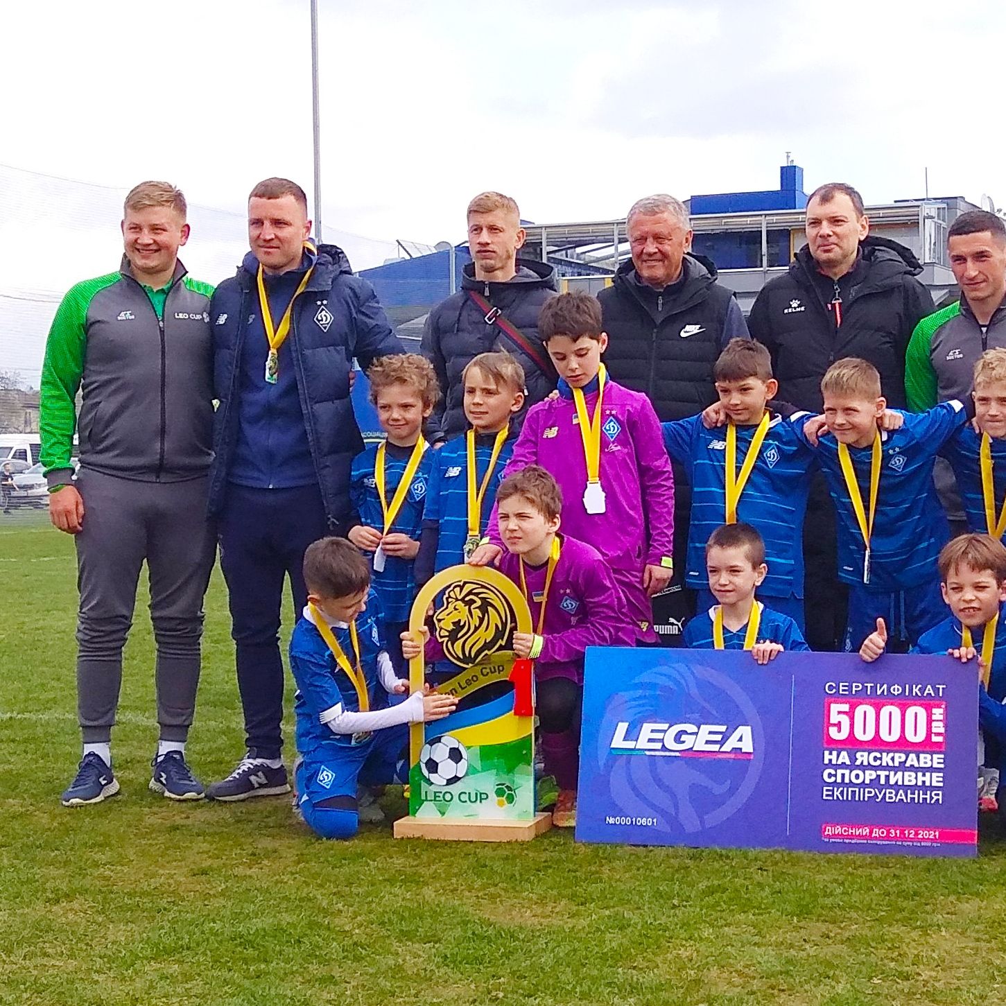 «Динамо» U8 – переможець «Leo Cup»