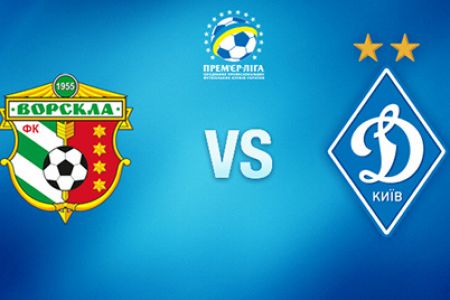 Date and time for Dynamo match against Vorskla