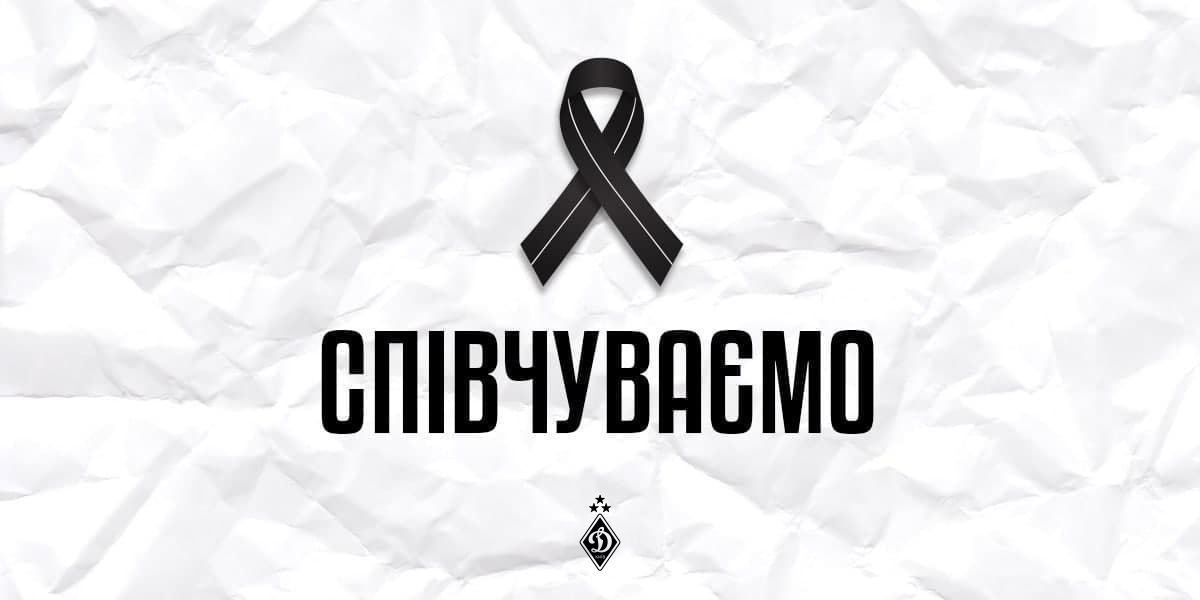 Пішов з життя Валерій Старков. Наші співчуття