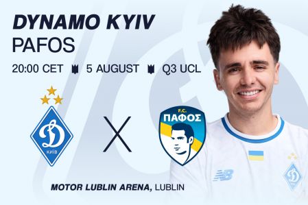 Champions League. Dynamo Kyiv - Pafos: Pre-match Events