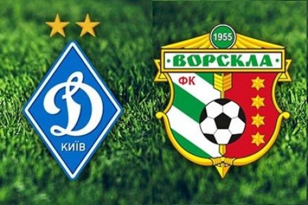 Dynamo to start the UPL with match against Vorskla for the first time ever