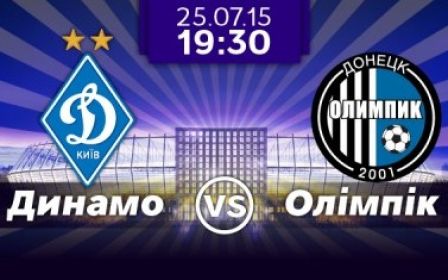 Dynamo – Olimpik: last pre-match news