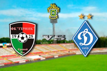 Ukrainian First League. Matchday 14. Hirnyk – Dynamo-2. Preview