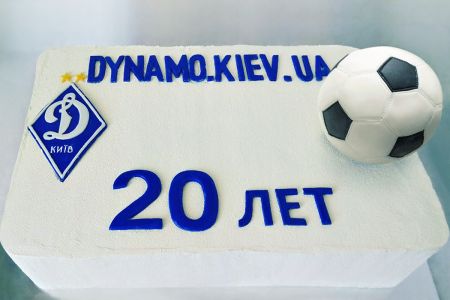 Сайту Dynamo.kiev.ua – 20 років! Вітаємо!