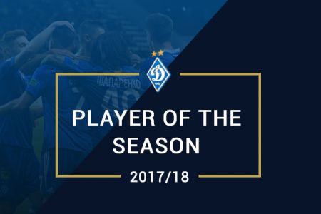 Pick Dynamo player of the season!