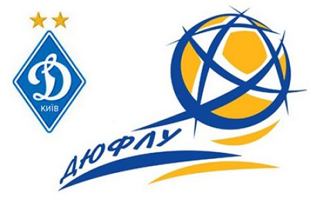 «Динамо» U-16 вийшло у фінал «Зимового Кубка ДЮФЛУ 2016» (+ календар)