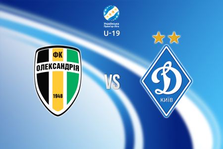 U-19. Oleksandria – Dynamo. Preview