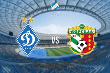 Buy tickets for Dynamo UPL matchday 6 game against Vorskla!