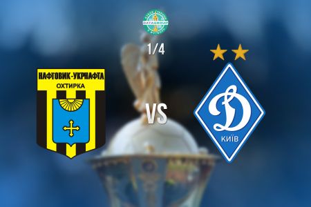 Naftovyk-Ukrnafta vs Dynamo. Date and time