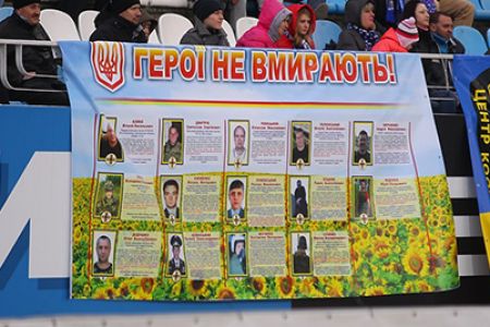 Football tournament in honour of Ukrainian Heroes