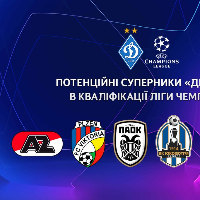 Dynamo potential Champions League qualification opponents