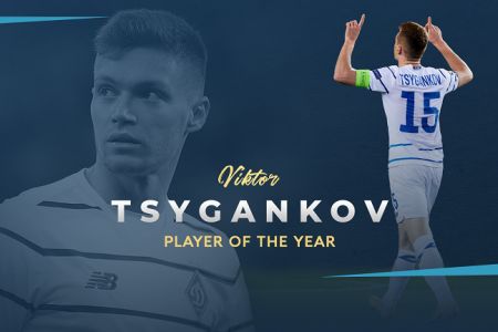 Viktor Tsyhankov – Dynamo player of the year 2020!