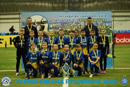 «Динамо» U11 – переможець турніру пам’яті Євгена Рудакова