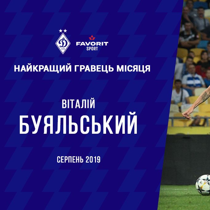 Vitaliy BUIALSKYI – Favorit Sport player of the month!