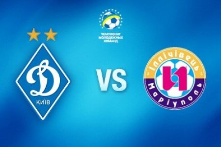 U-21. Matchday 17. Dynamo – Illichivets. Preview (+ VIDEO)