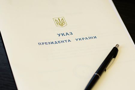 Указ Президента України Петра Порошенка