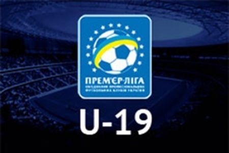 U-19 League. Dynamo to face Oleksandria in matchday 1