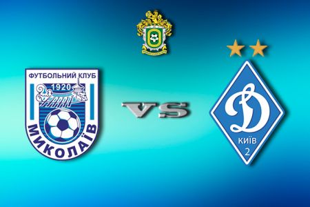 Ukrainian First League. Matchday 18. Mykolaiv – Dynamo-2. Preview