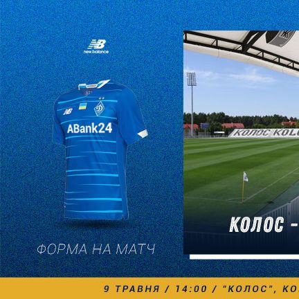 In blue kit against Kolos