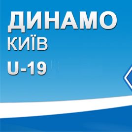 U-19. Dynamo – Vorskla. Match postponed