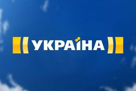 Про трансляцію матчу «Динамо» - «Манчестер Сіті»