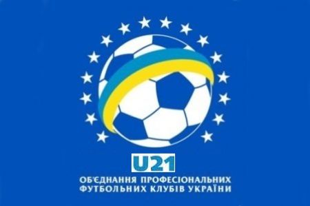 Dynamo U-21 to face Karpaty in Rava-Ruska