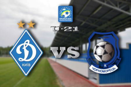 U-21 League. Dynamo – Chornomorets. Preview