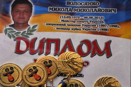 Відбувся 2-й турнір пам’яті Миколи Волосянка