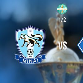 Ukrainian Cup. Semifinal. Mynai – Dynamo. Preview