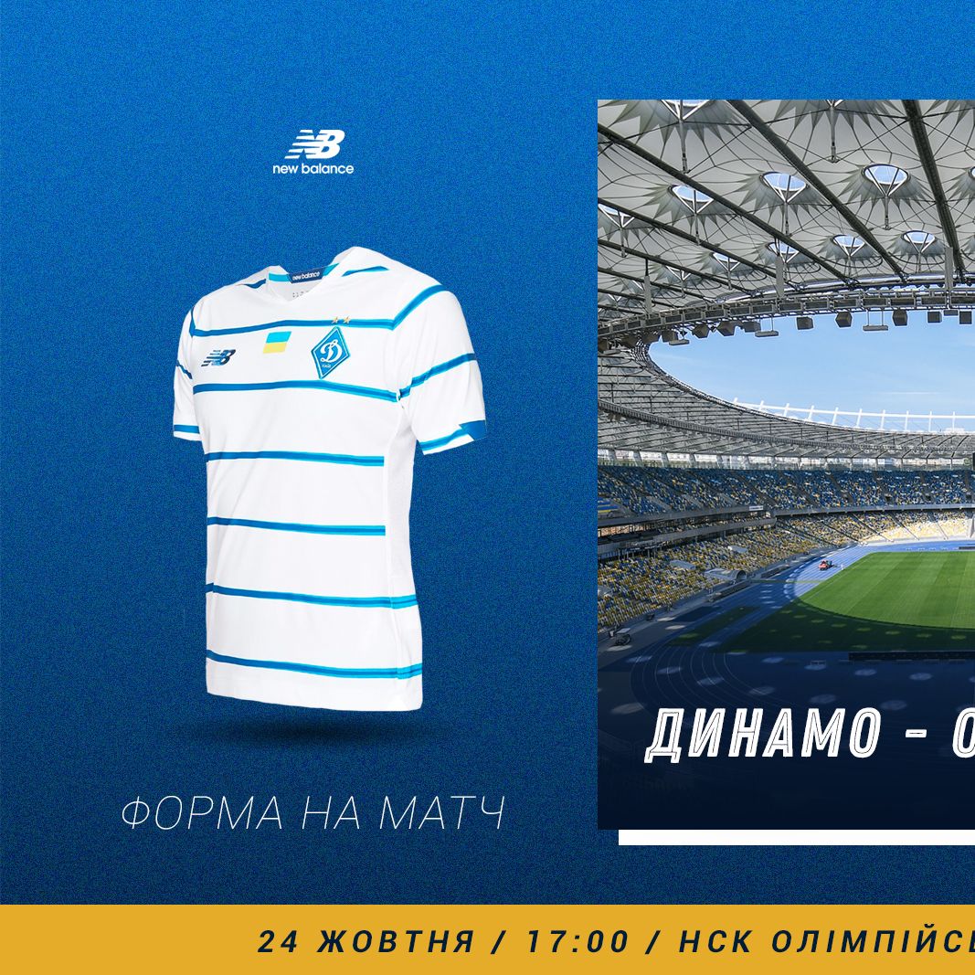 In white kit against Oleksandria