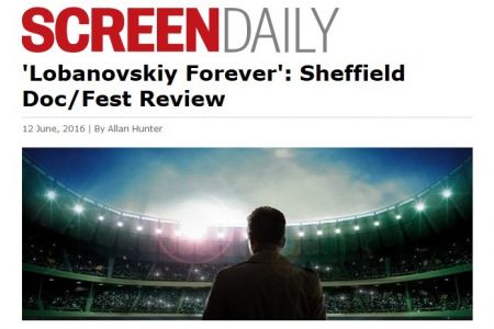 “Lobanovskyi forever” movie first review