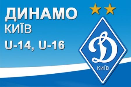 Youth League. U-14. U-16. Matchday 7. Dynamo victories against Vorskla by same margin