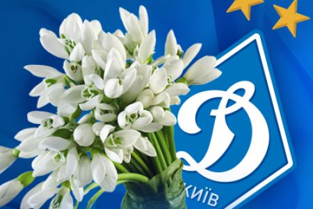 Щирі вітання зі святом 8 березня!