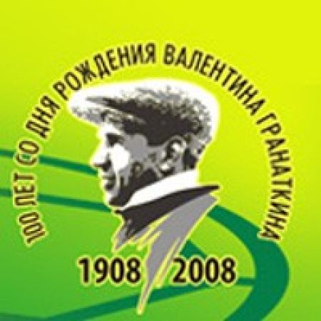 Кубок Гранаткіна. Україна - Польща - 0:0