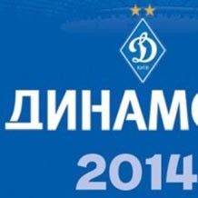 Buy FC Dynamo Kyiv 2014 calendars in the White-Blues Internet store!