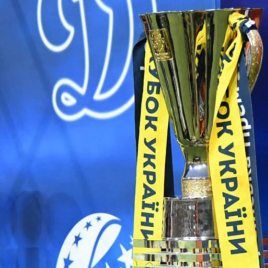 Ukrainian Super Cup for every supporter!
