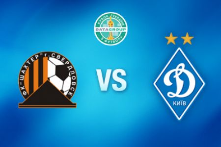 Ukrainian Cup. Round of 16. Shakhtar Sverdlovsk – Dynamo Kyiv. Preview