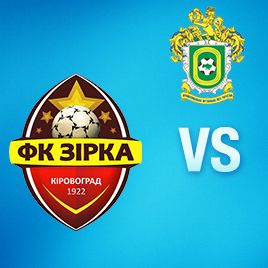 Ukrainian First League. Matchday 3. Zirka – Dynamo-2. Preview